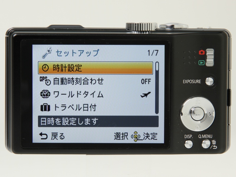<b>LUMIX DMC-TZ20</b>