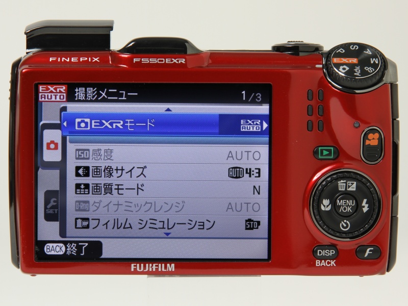 <b>FinePix F550EXR</b>