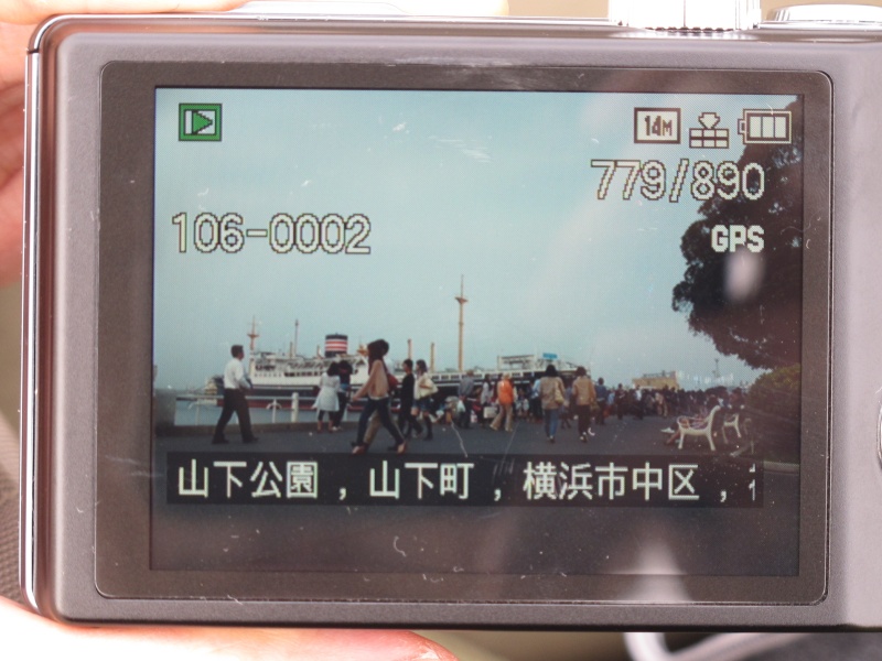 <b>再生画面にランドマーク名を表示しているところ。意図しないランドマーク名の場合、撮影時や撮影後に修正可能</b>