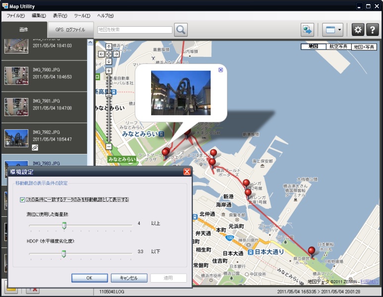 <b>PMBのマップビューを開いたところ。カメラの向きも表示される</b>