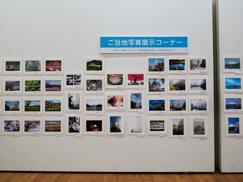 <b>開催前に毎回募集している「ご当地写真」。静岡だけあって富士山が多い</b>