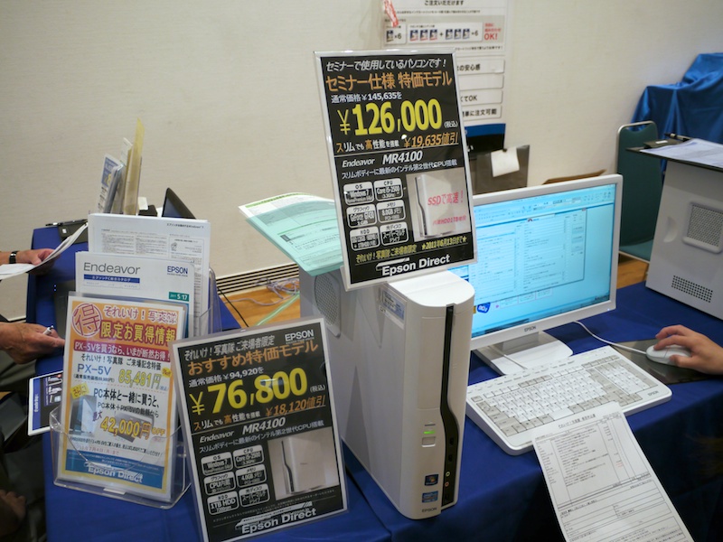 <b>EndeavorブランドのBTOパソコンをアピール</b>