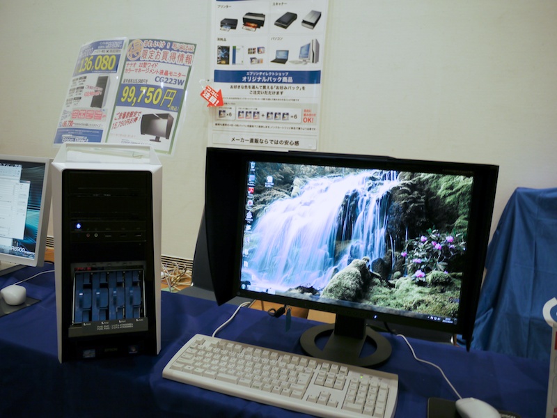 <b>ナナオGG223Wのデモも行なっていた。デジタルプリント関連の話題が一同に集まるイベントだ</b>