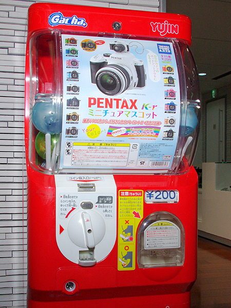 <b>K-rミニチュアマスコットの自動販売機を2台設置。1回200円</b>