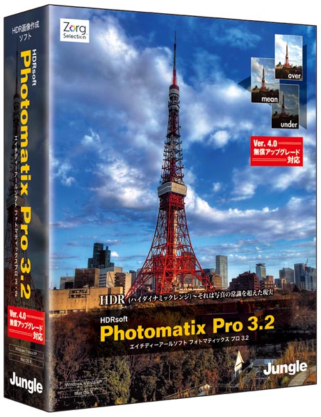 <b>Photomatix Pro 3.2</b>