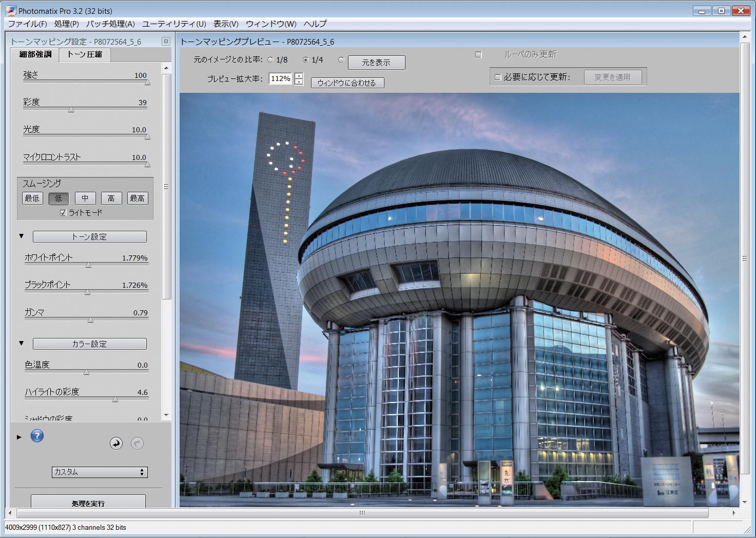 <b>スクリーンショット</b>
