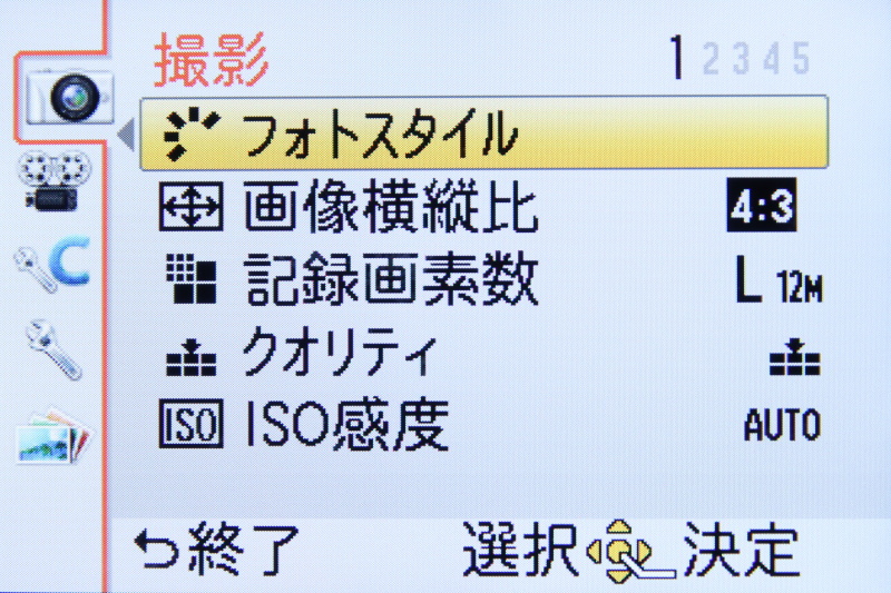 <b>撮影（1/5）</b>