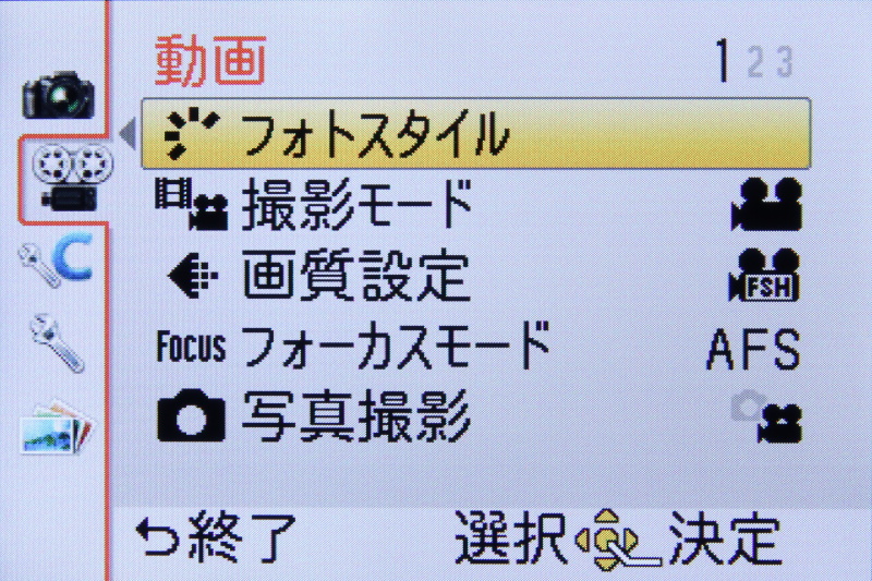 <b>動画（1/3）</b>