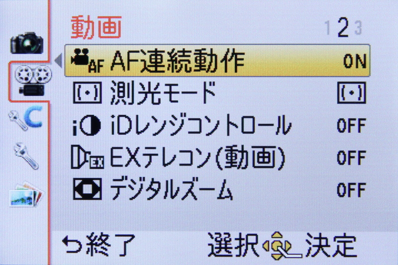 <b>動画（2/3）</b>