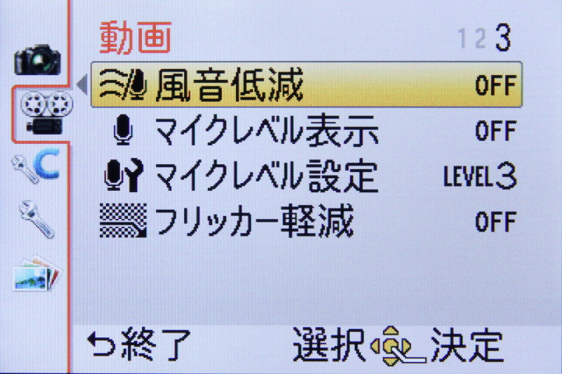 <b>動画（3/3）</b>