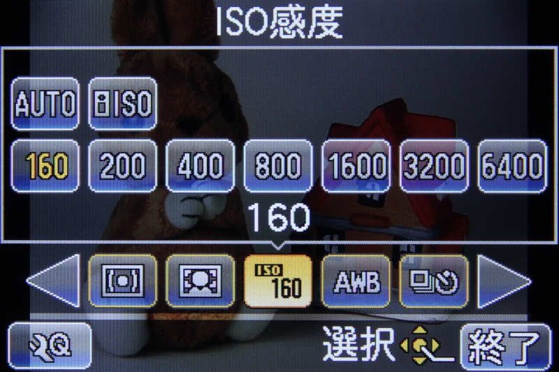 <b>タッチQ.MENUでISO感度を選択しているところ</b>