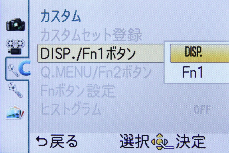 <b>背面右手側のDISP.ボタンおよびQ.MENUボタンは、それぞれFnボタンとしても利用可能</b>