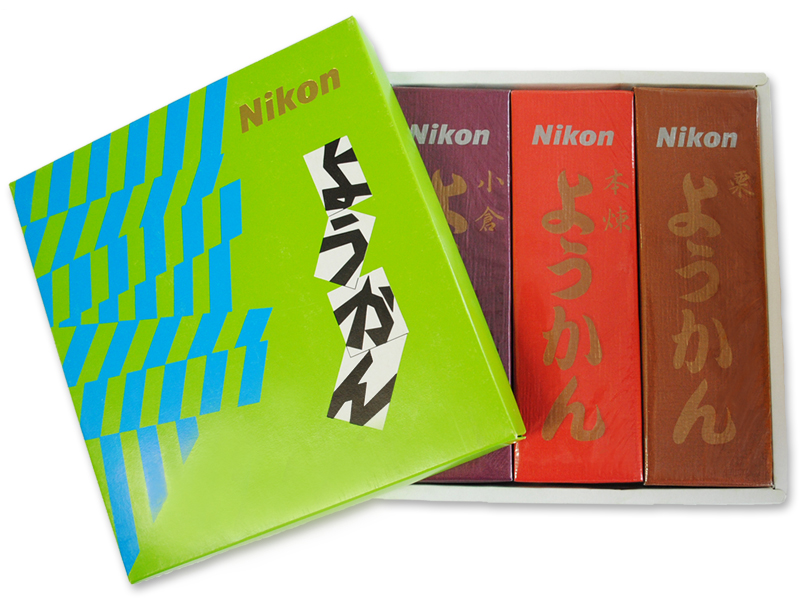 <b>ニコンようかん Eセット（本練・小倉・栗）</b>