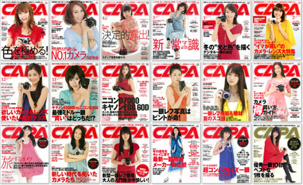 <b>Katsuyoshi Tsuchiya(c)</b>