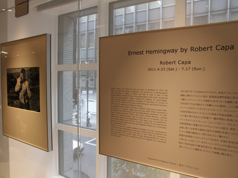 <b>2階のサロンではロバート・キャパの写真展を開催中</b>