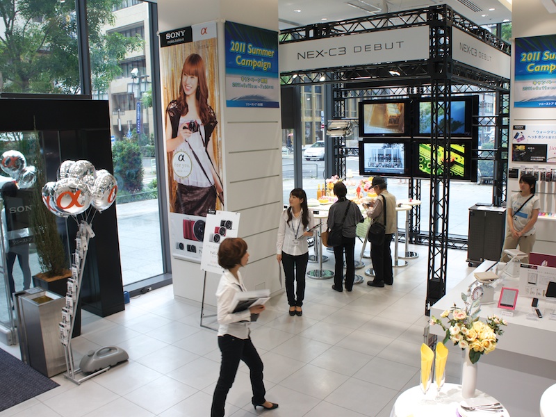 <b>トークショー前の会場の様子</b>