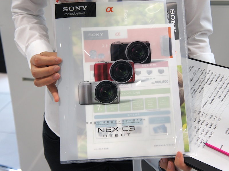 <b>アンケートに答えるともらえる特製ケース入りカタログ</b>