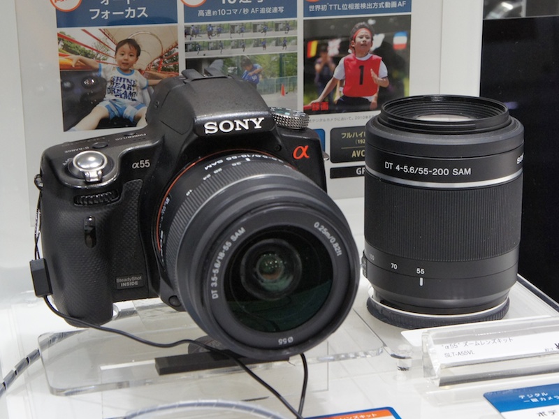<b>Aマウント機ももちろん手に取れる。写真はα55</b>