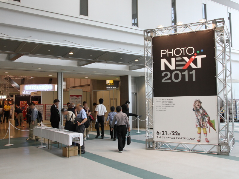 <b>会場入り口の様子</b>