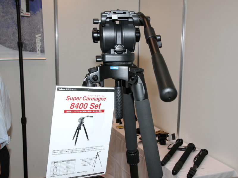 <b>スーパーカルマーニュ8400セット</b>