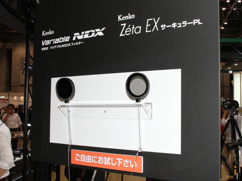 <b>展示の様子。サーキュラーPLフィルターは従来製品との明るさ比較も可能</b>
