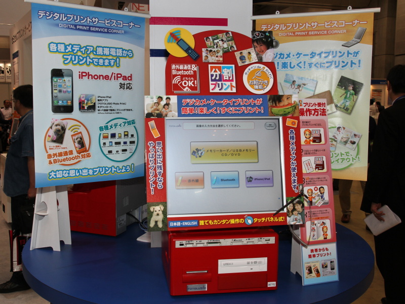 <b>iPhone/iPad対応のセルフプリント機。赤外線やBluetooth接続にも対応</b>