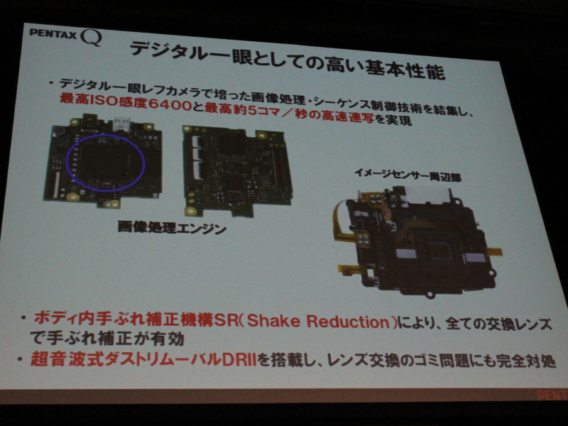 <b>基本性能の高さも特徴という</b>