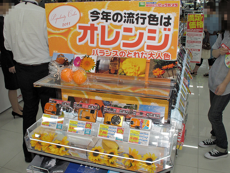 <b>今年の流行色はオレンジだとする展示も</b>