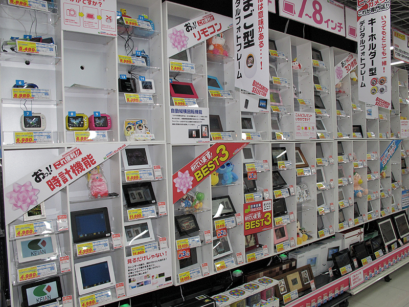 <b>デジタルフォトフレームコーナー</b>