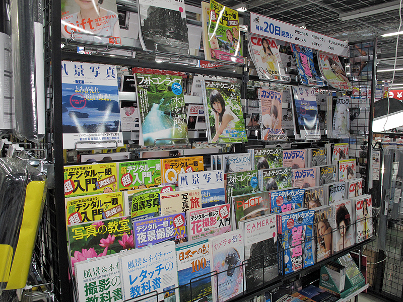 <b>書籍コーナーも充実</b>