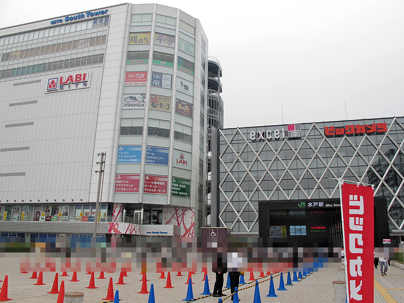 <b>ビックカメラ水戸駅店の隣には、ヤマダ電機のLABI水戸がある</b>