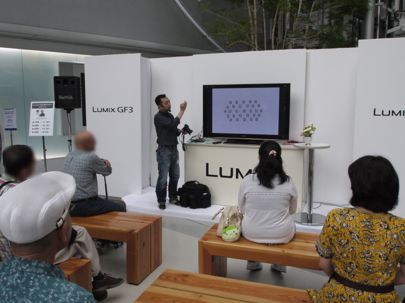 <b>セミナーの様子</b>