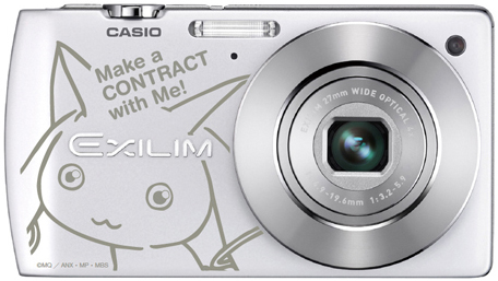 <b>魔法少女まどか☆マギカ×EXILIM。(c)Magica Quartet/Aniplex・Madoka Partners・MBS</b>