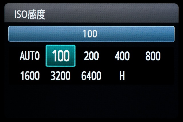 <b>【EOS Kiss X5】上面のISOボタンを押すと表示される。設定ステップは1EV。「H」は感度拡張時のみ表示される</b>