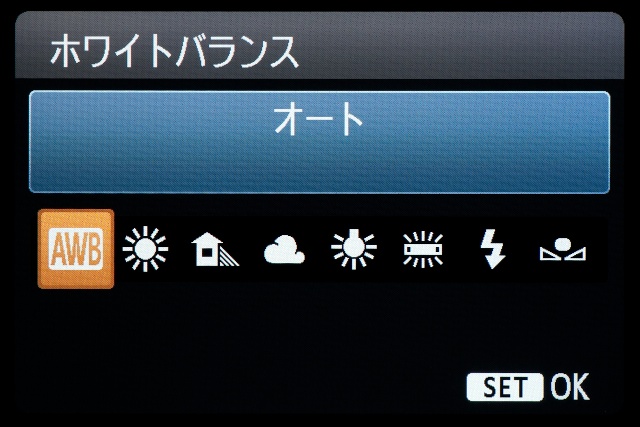 <b>【EOS Kiss X5】十字キーの上キーに割り付けられているので素早く呼び出せる</b>