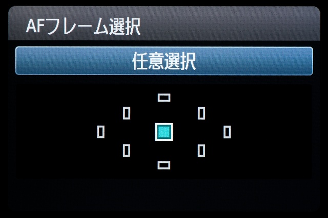 <b>【EOS Kiss X5】測距点の切り替えはAFフレーム選択ボタンを押さないといけないのが面倒なところ</b>