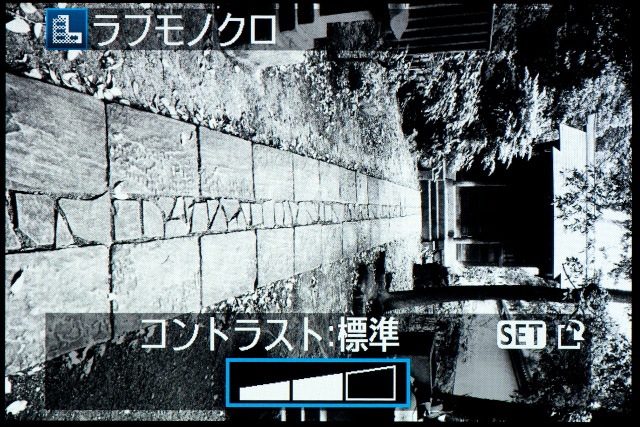 <b>【EOS Kiss X5】ハイコントラストな白黒写真になる「ラフモノクロ」。ただし、粗粒子にはならない</b>