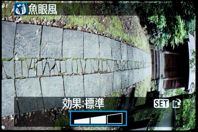 <b>【EOS Kiss X5】魚眼レンズで撮ったような効果が得られる「魚眼風」</b>