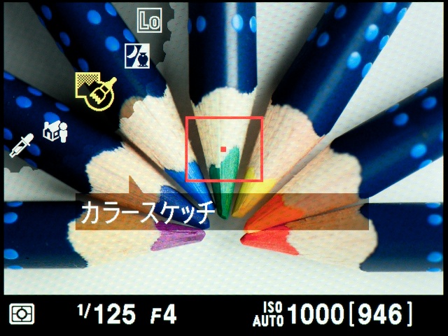 <b>【D5100】ソラリゼーションのような効果が得られる「カラースケッチ」</b>