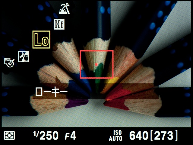 <b>【D5100】「ローキー」は暗めの画面に仕上げるモード</b>