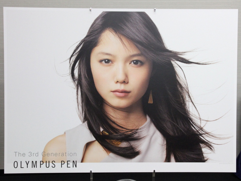 <b>テレビCMやカタログには引き続き宮崎あおいさんを起用</b>