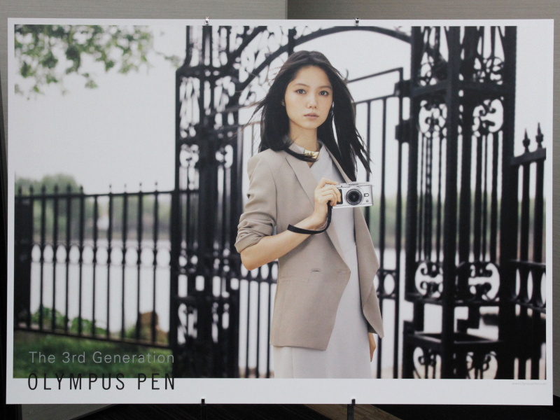 <b>テレビCMやカタログには引き続き宮崎あおいさんを起用</b>