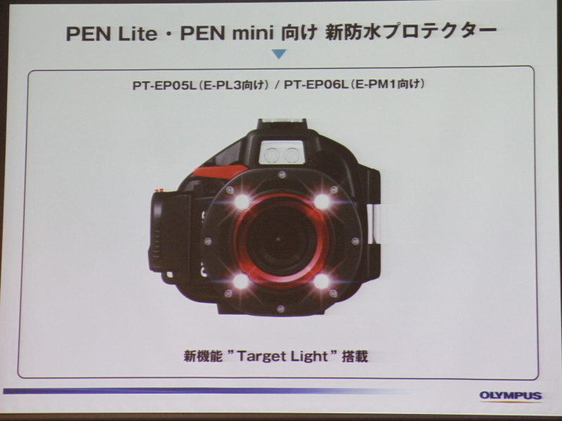 <b>専用の防水プロテクターを用意</b>