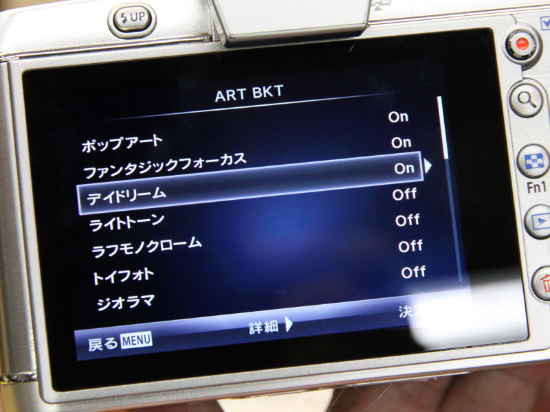 <b>アートフィルターブラケットを搭載。ONにした効果を1度に記録する。E-5のようにP/A/S/Mモードでもアートフィルターを利用可能</b>