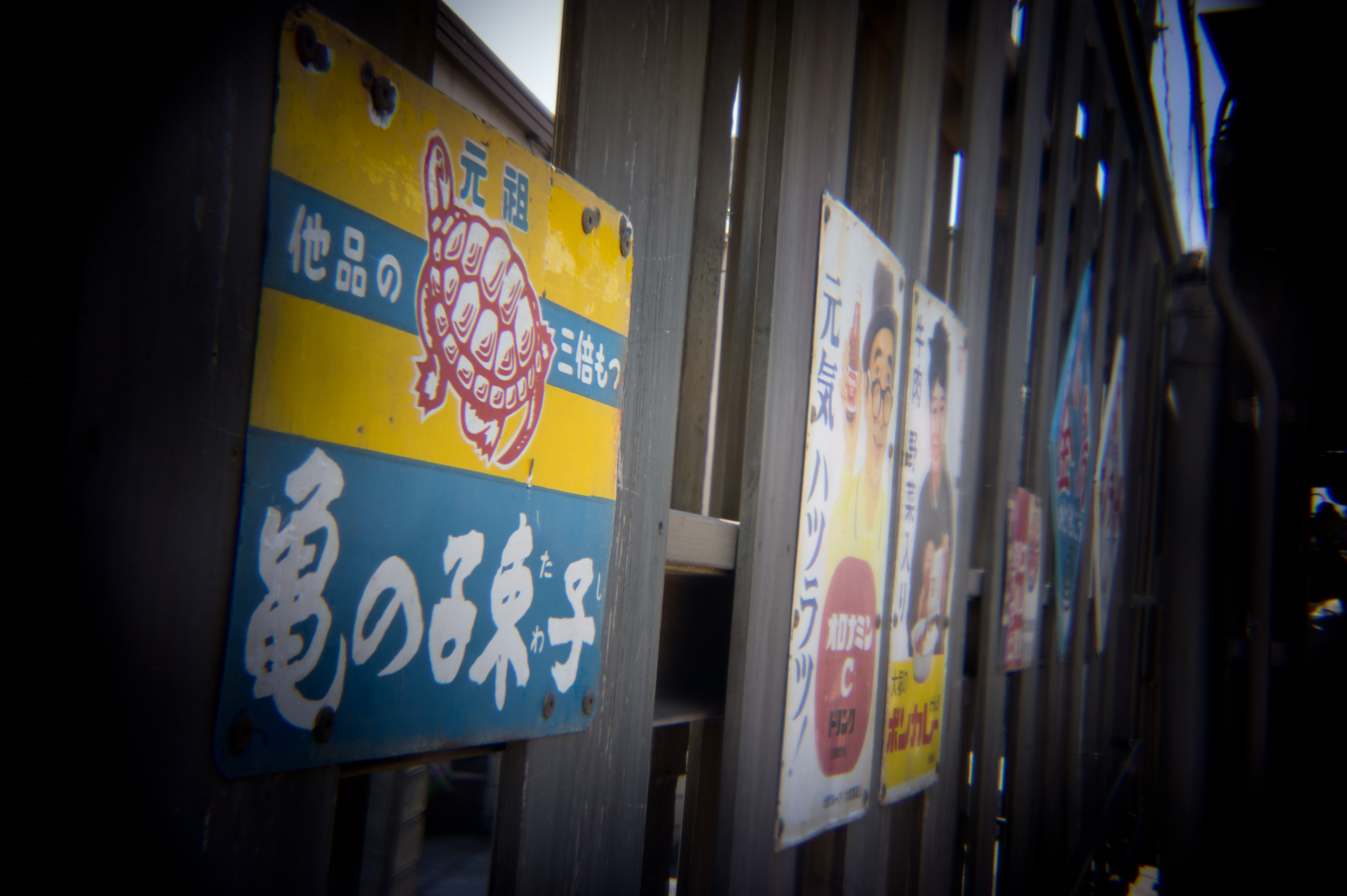 <b>NEX-5 / HL（W）-SN / 4,592×3,056 / 1/40秒 / 絞り固定 / 0EV / ISO200 / WB:オート / 25mm</b>