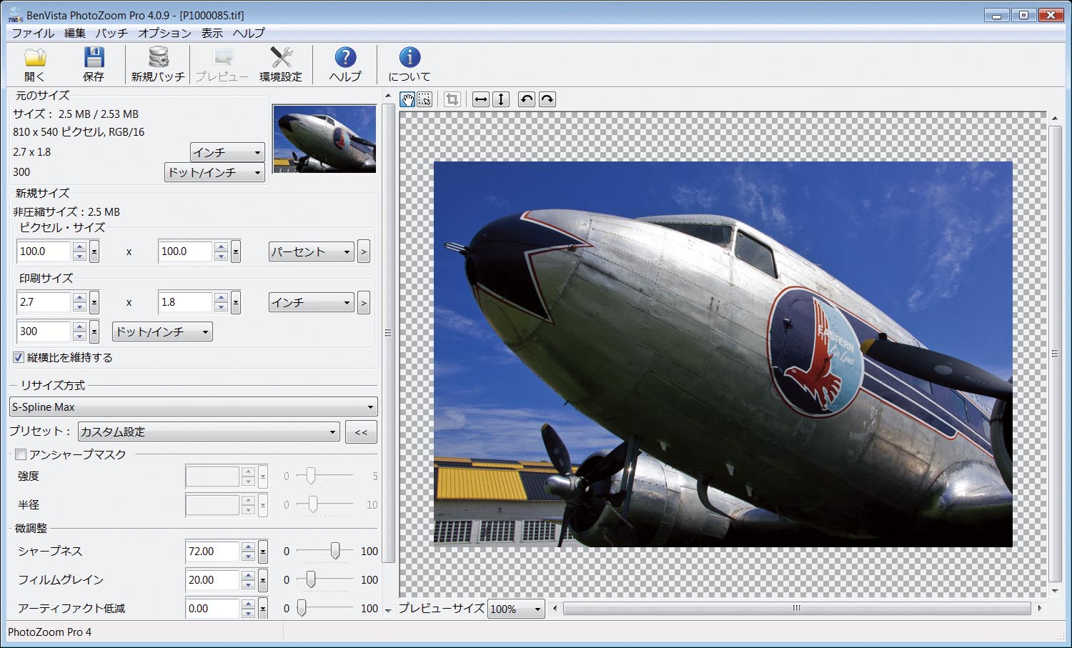 <b>PhotoZoom Pro 4のスクリーンショット</b>