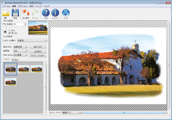 <b>PhotoArtist 2</b>