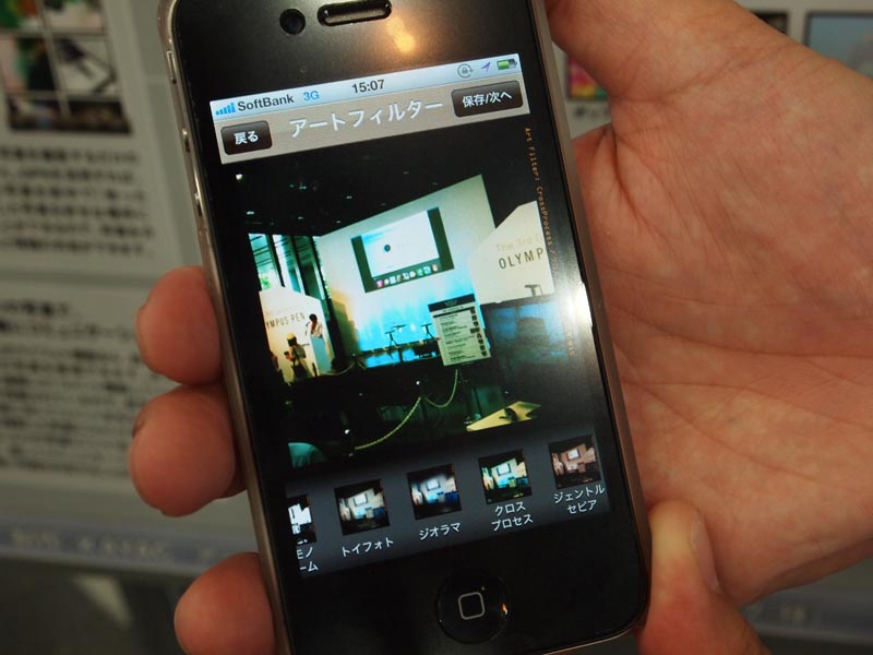 <b>Photo Festaで参考出品されたPEN pic。おなじみのアートフィルターが並んでいる</b>