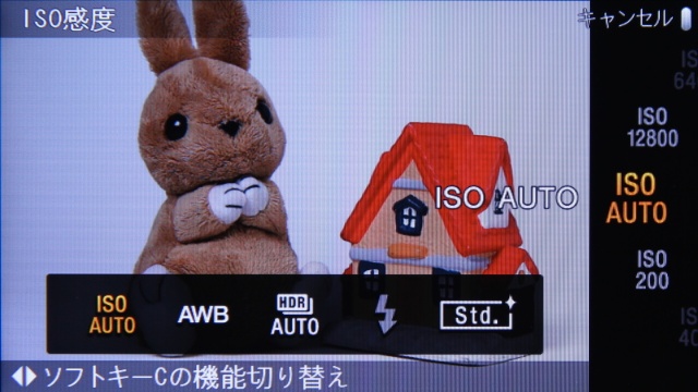 <b>ソフトキーC（センターボタン）に最大5機能を割り当てられる。画面はISO感度を呼び出したところ</b>