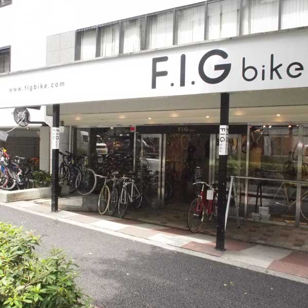<b>F.I.G bike（原宿/代官山）</b>
